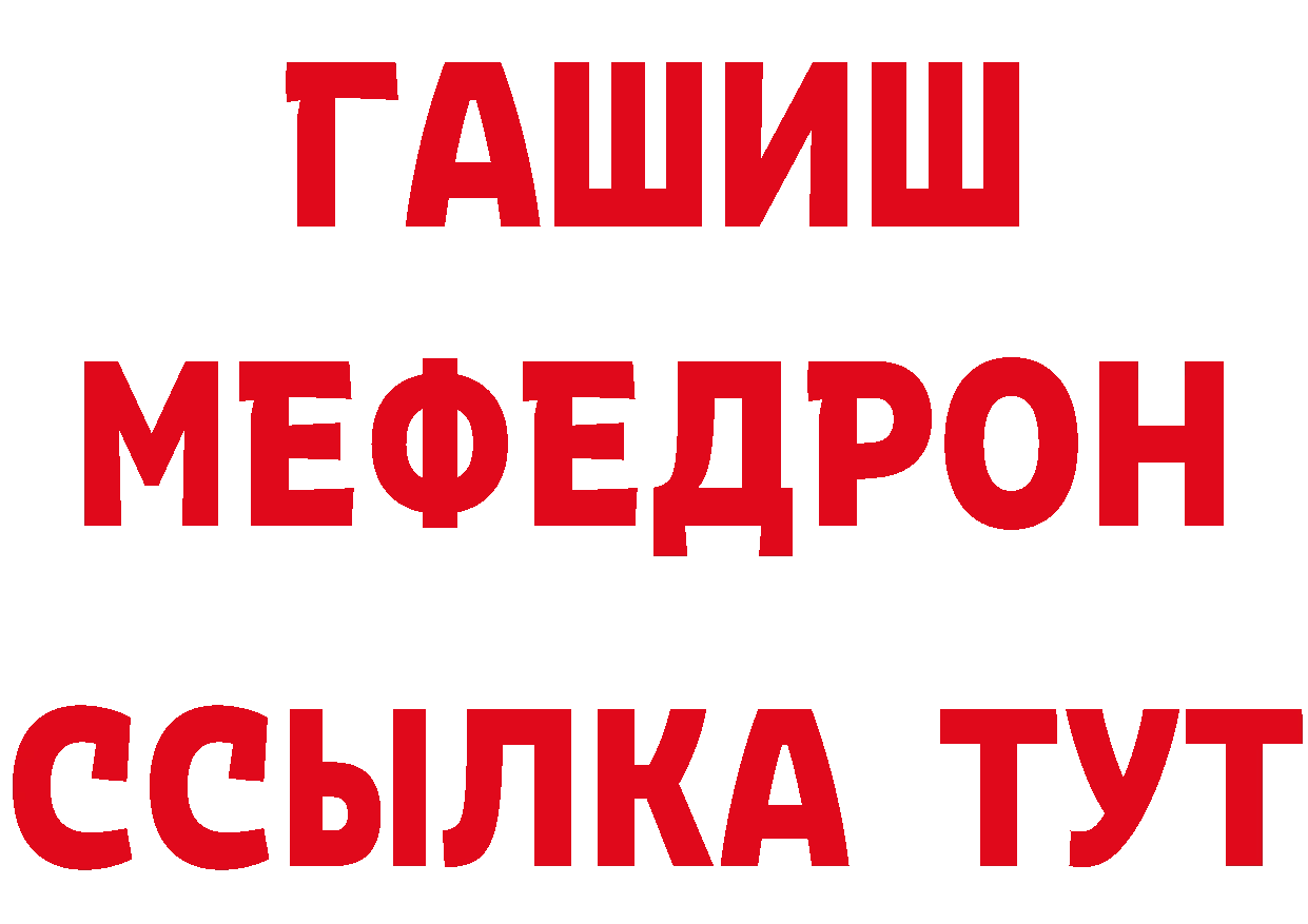 Alpha-PVP VHQ зеркало сайты даркнета кракен Новошахтинск