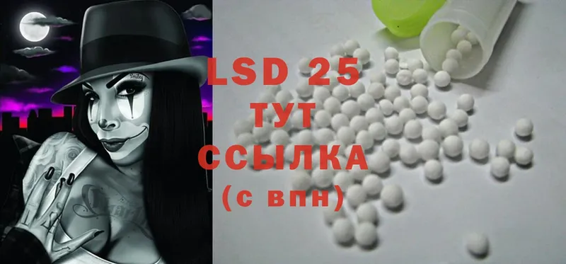 где продают   Новошахтинск  ЛСД экстази ecstasy 